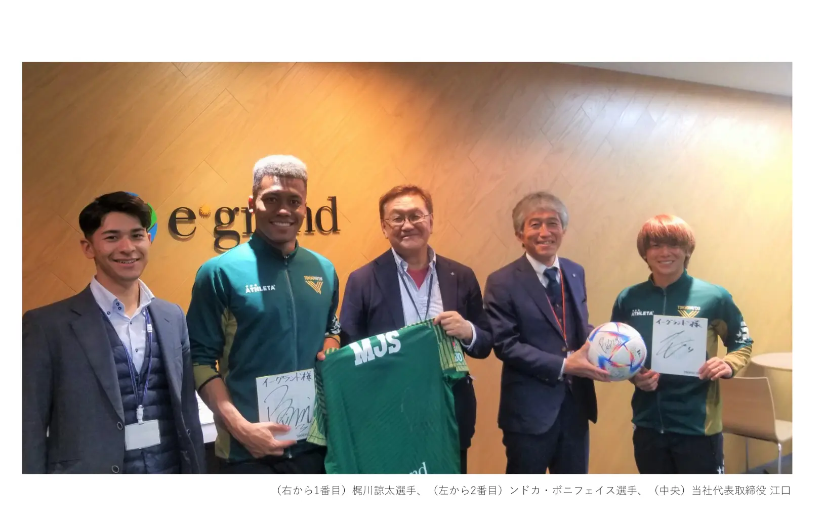 東京ヴェルディ 梶川選手、ボニフェイス選手が来社されました